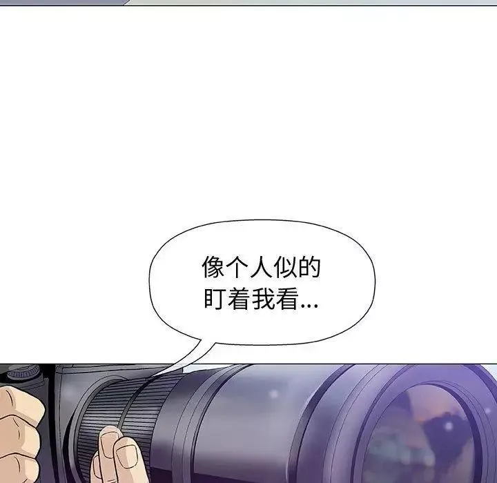 奇趣新人-第12话 - 图片 17