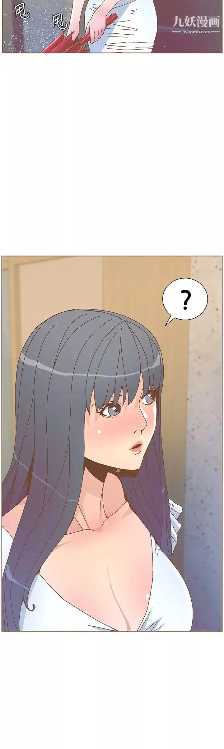 迷人的她第46話-歐巴!我很急!