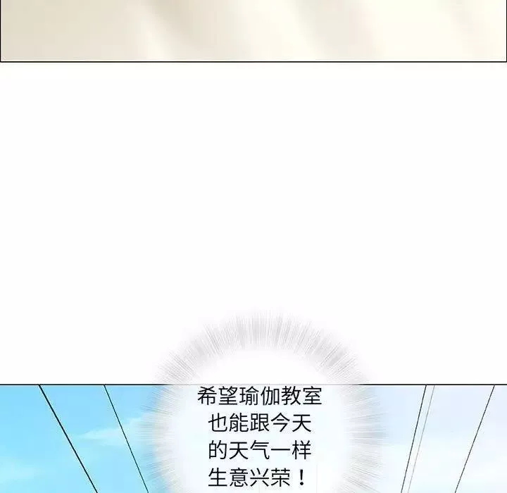 奇趣新人第12話