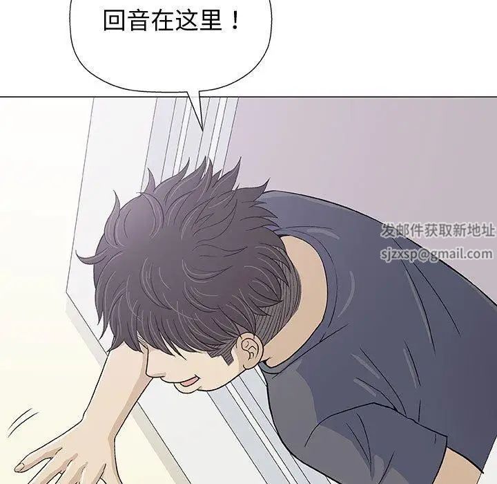 奇趣新人第12話