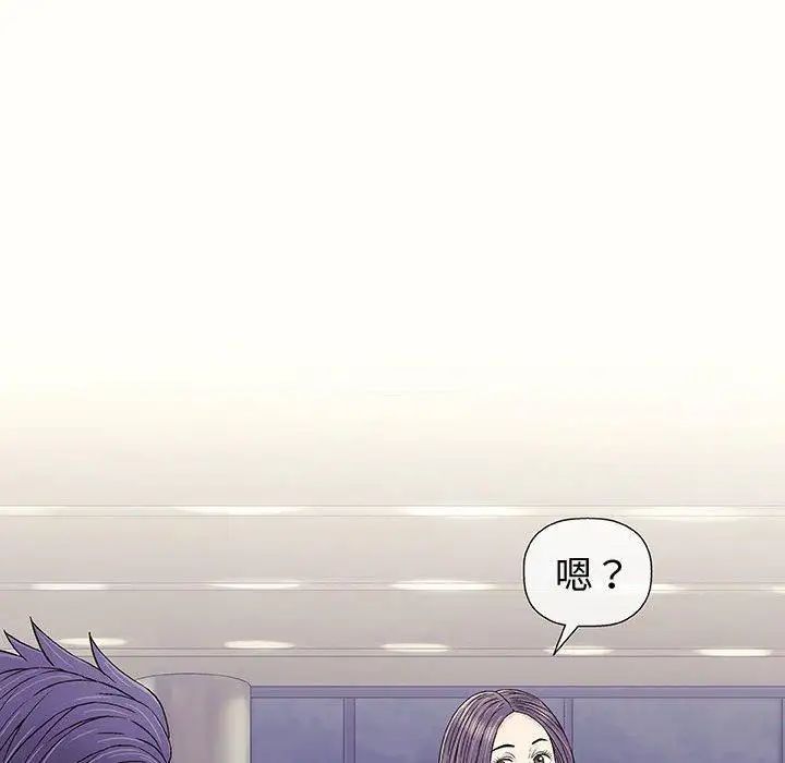 奇趣新人第12话