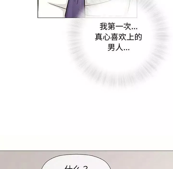 奇趣新人第12話