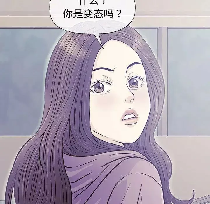 奇趣新人第12話
