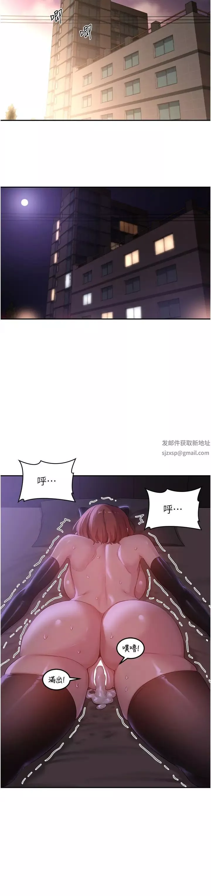 深度交流会-第105话-湘晴学姊比妳还能战! - 图片 27