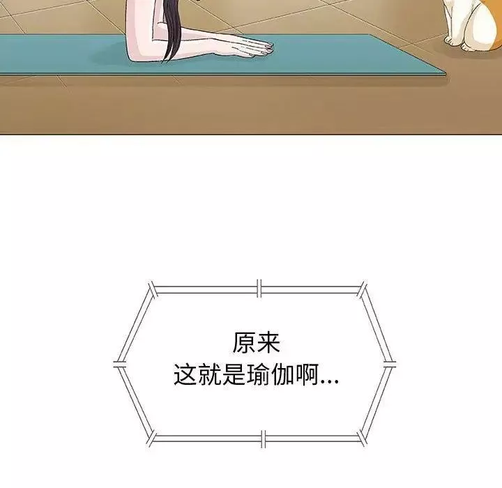 奇趣新人-第12话 - 图片 65