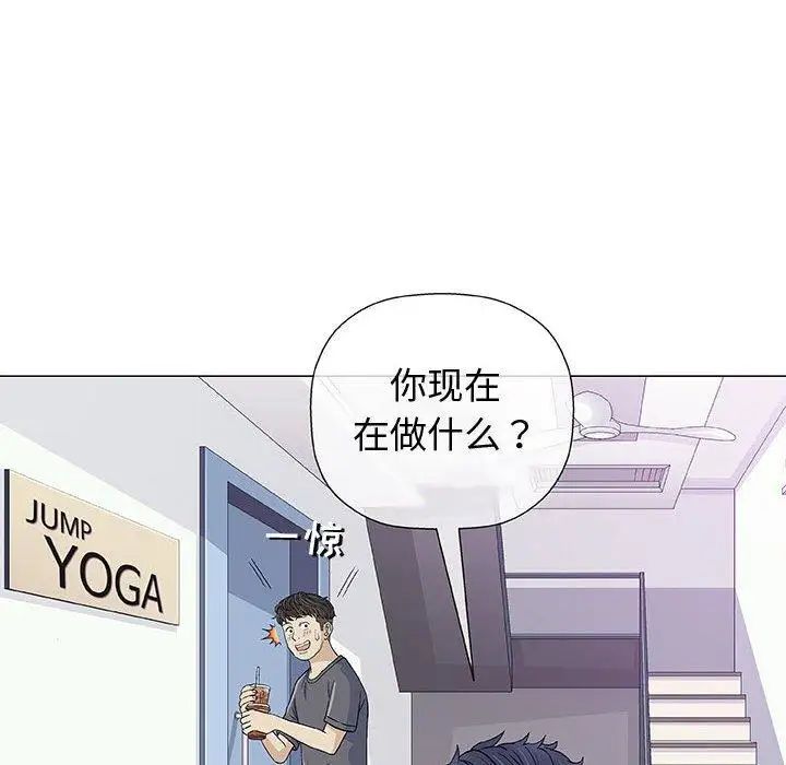 奇趣新人第12話