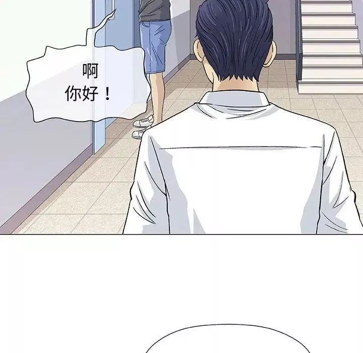 奇趣新人第12話