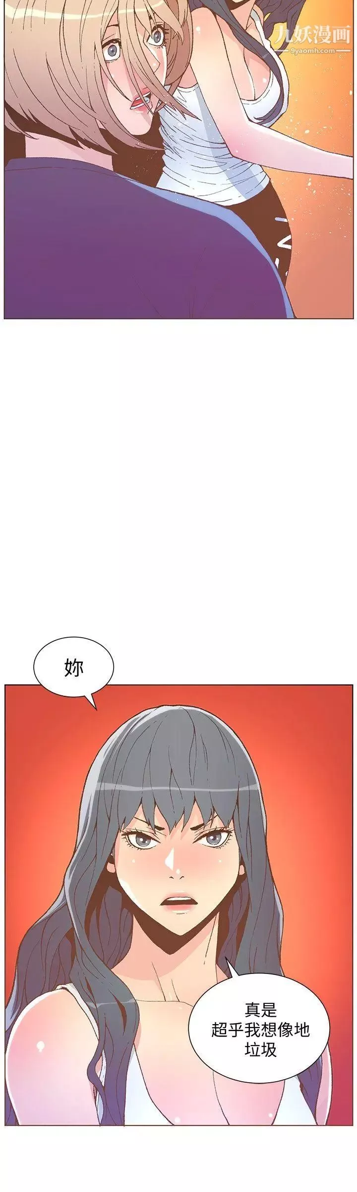 迷人的她-第47话-洗礼仪式 - 图片 12