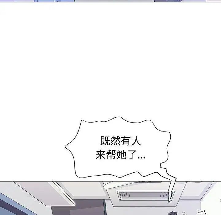 奇趣新人第12話