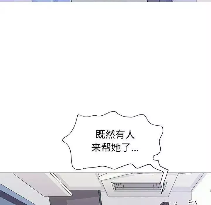 奇趣新人第12話