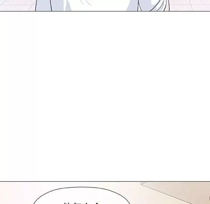 奇趣新人第12話