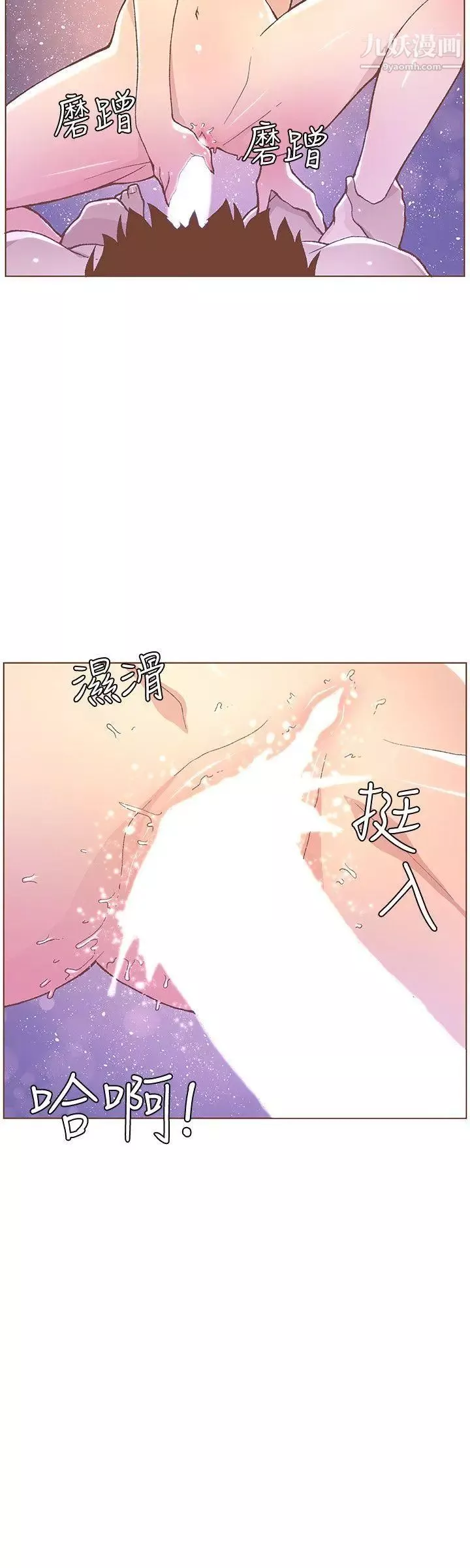迷人的她-第47话-洗礼仪式 - 图片 21