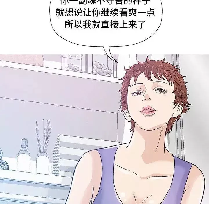 奇趣新人第12話