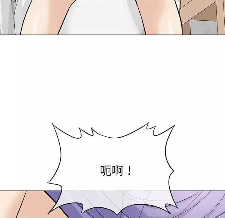 奇趣新人第12話