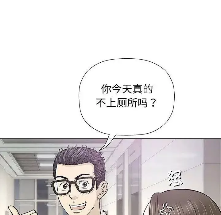 奇趣新人第12話