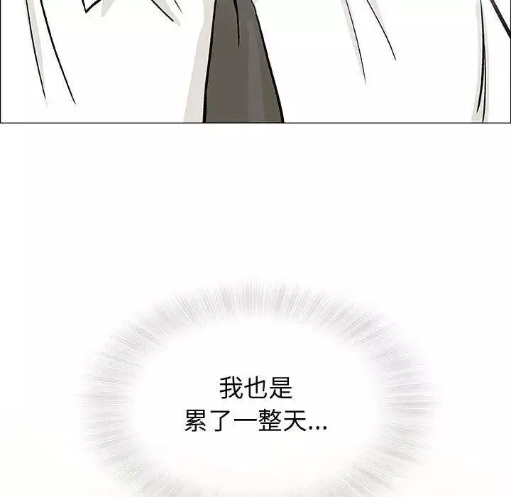 奇趣新人第12話