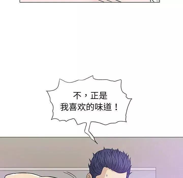 奇趣新人第12話