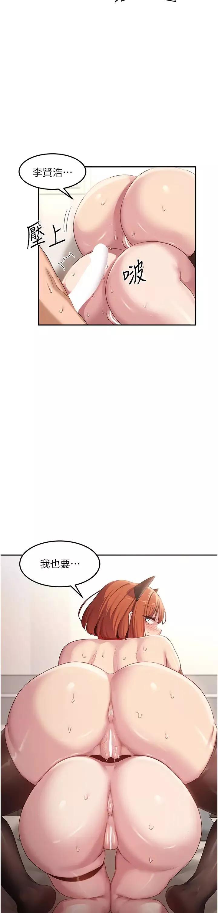 深度交流會第107話-百合之神，降肉~!