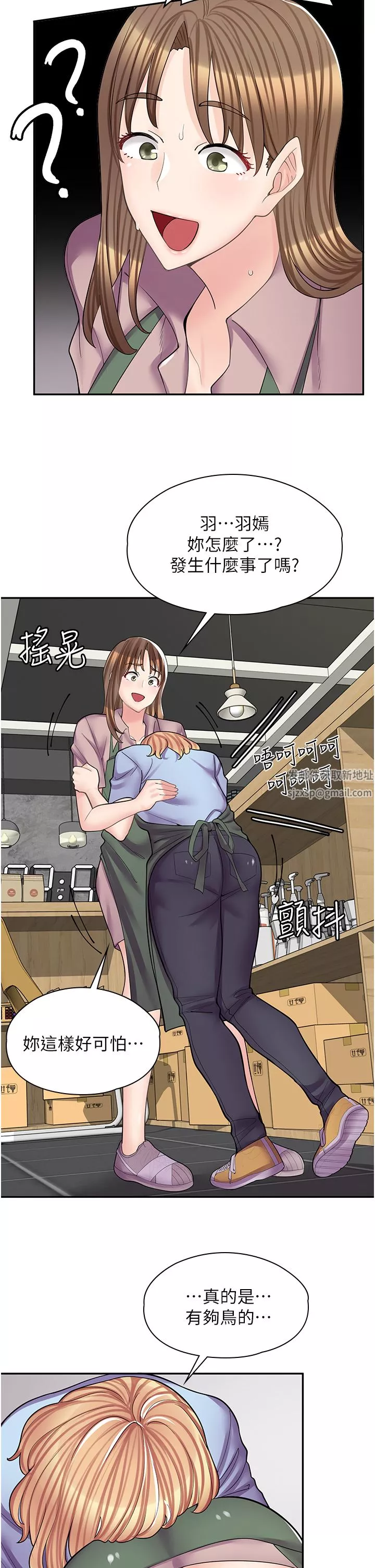 漫畫店工讀生第10話-被操到腿軟