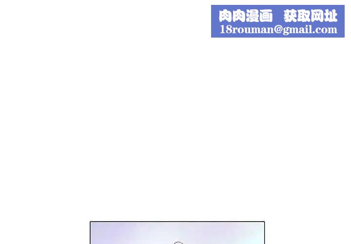 奇趣新人第13话