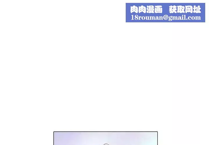 奇趣新人-第13话 - 图片 1