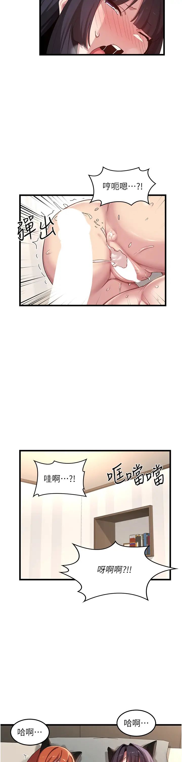 深度交流会第107话-百合之神,降肉~!