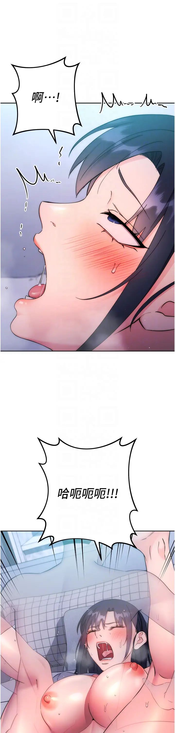 边缘人的復仇第14话-专属于我的飞机杯