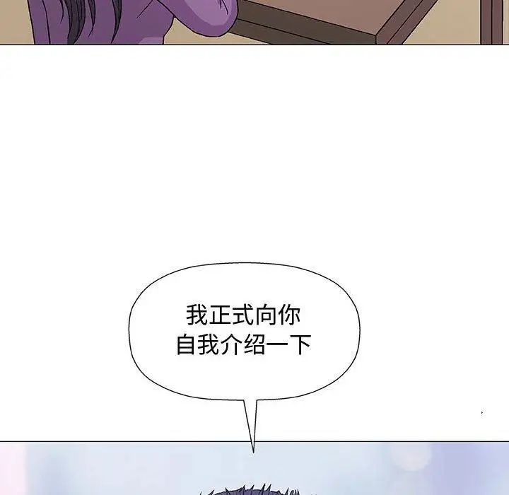 奇趣新人第13話