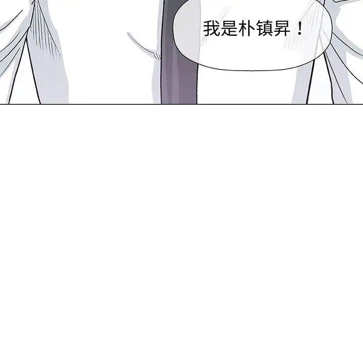 奇趣新人第13話