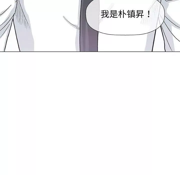 奇趣新人第13話