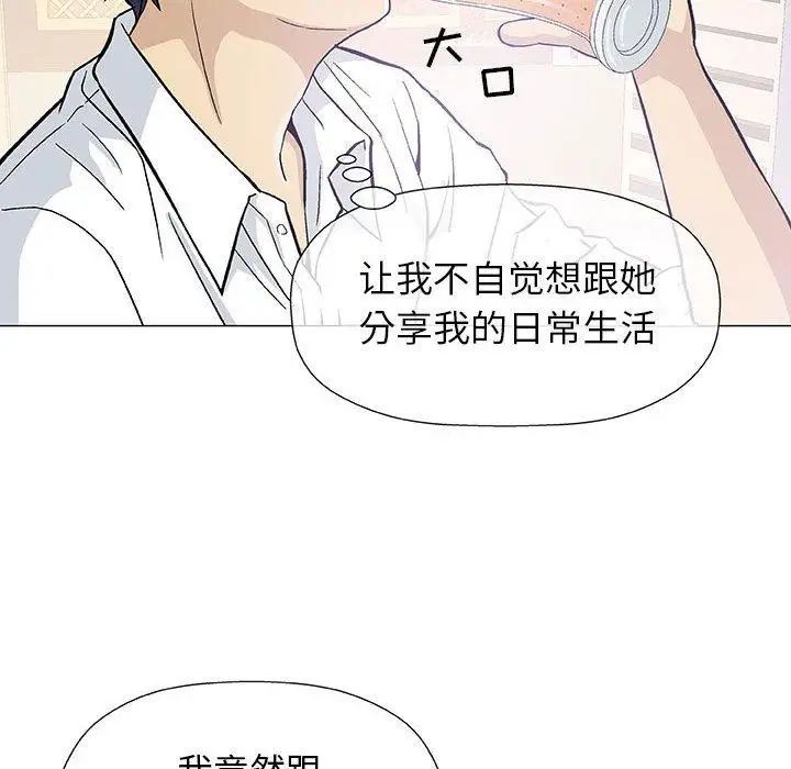 奇趣新人第13话