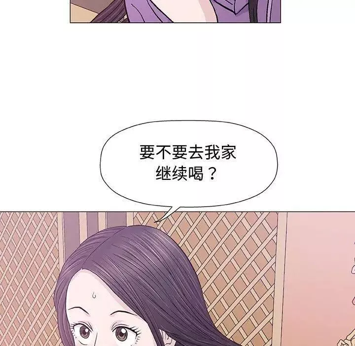 奇趣新人-第13话 - 图片 46