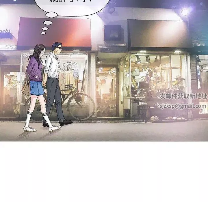 奇趣新人-第13话 - 图片 53