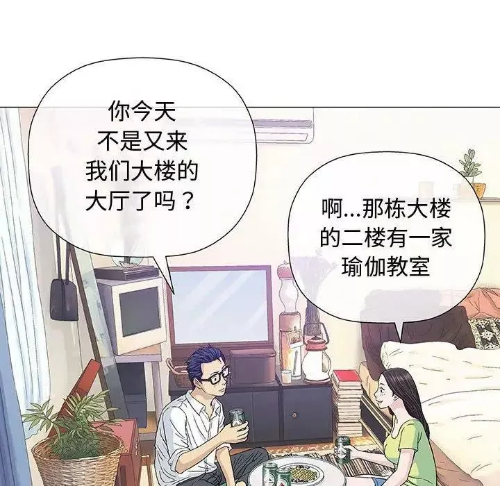 奇趣新人-第13话 - 图片 70