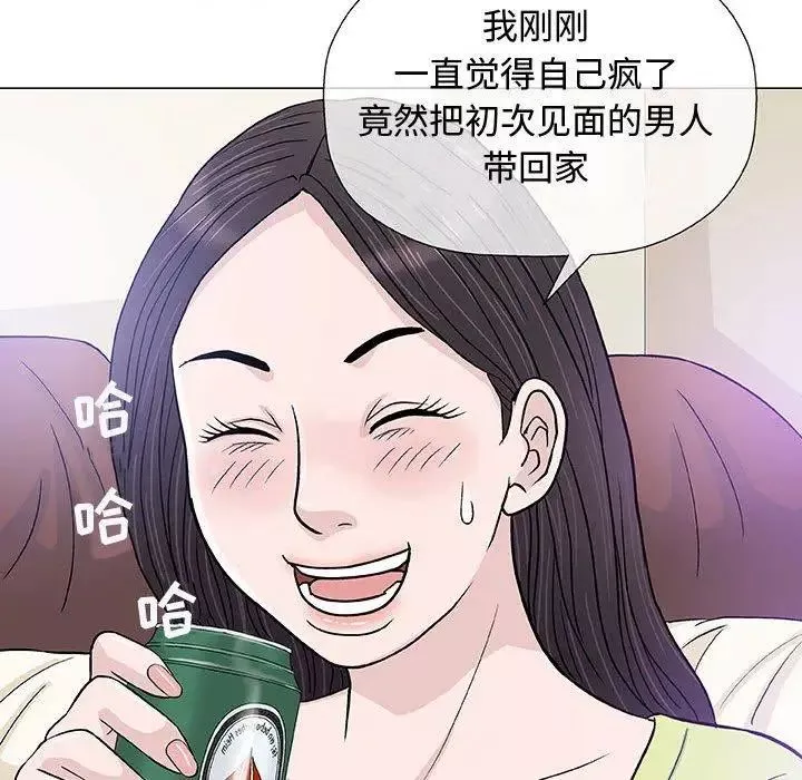 奇趣新人第13話