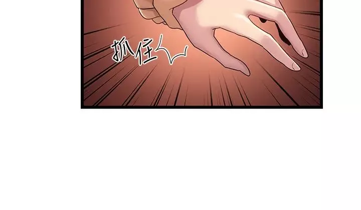 深度交流會第109話-激情不斷的沙灘約會