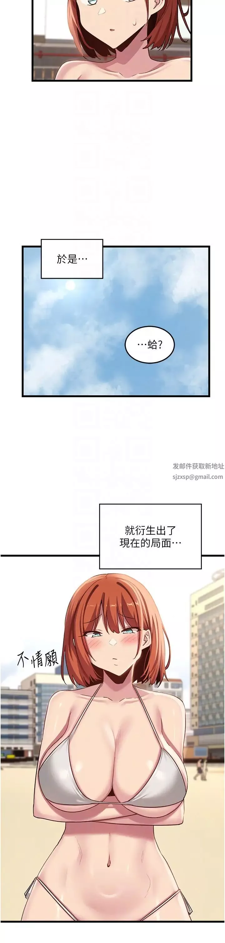深度交流會第109話-激情不斷的沙灘約會