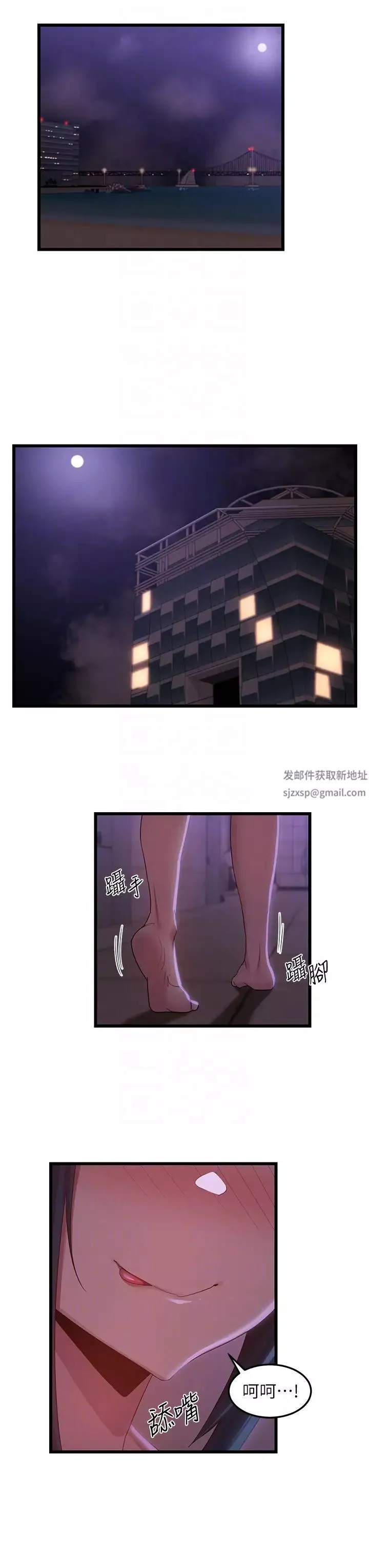 深度交流会-第109话-激情不断的沙滩约会 - 图片 28