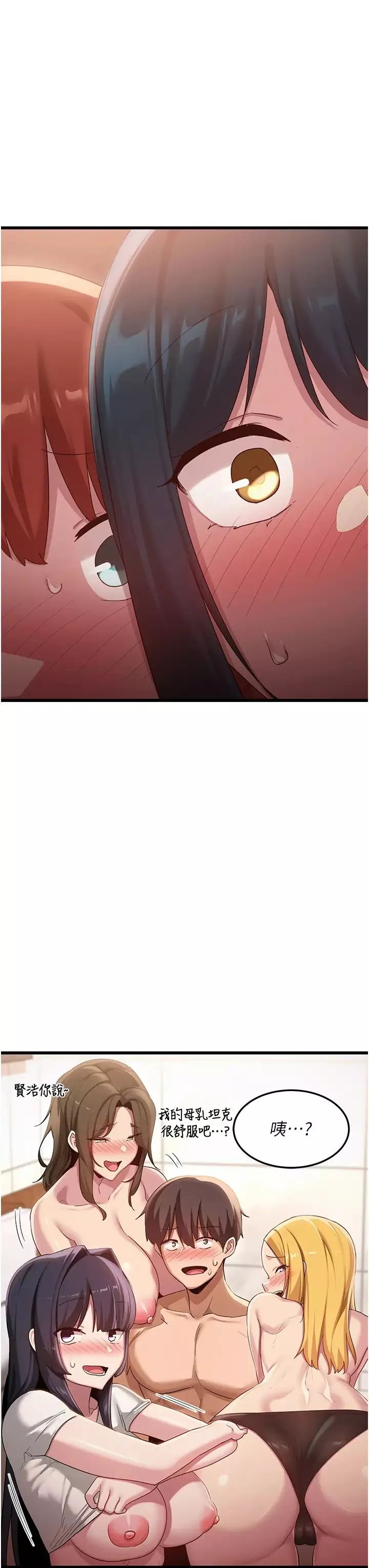 深度交流會第109話-激情不斷的沙灘約會