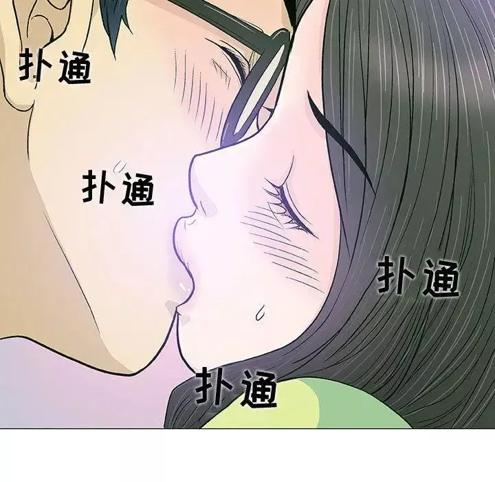 奇趣新人-第13话 - 图片 106