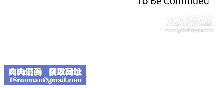 迷人的她第51话-两个女人的战争