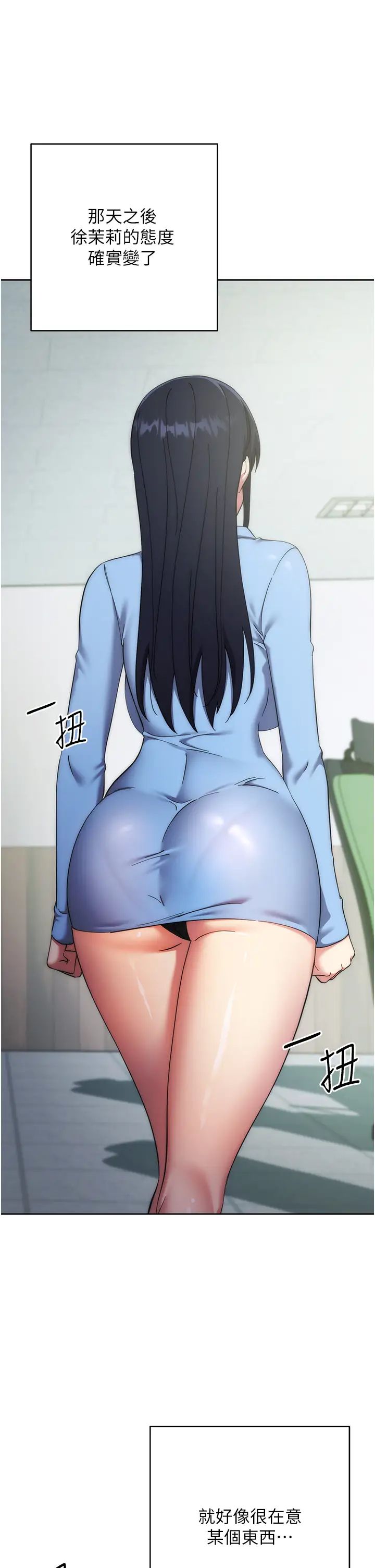 边缘人的復仇第15话-做到我射光为止