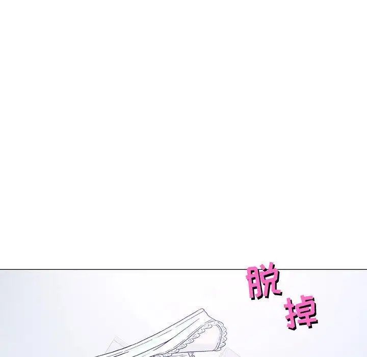 奇趣新人第14話