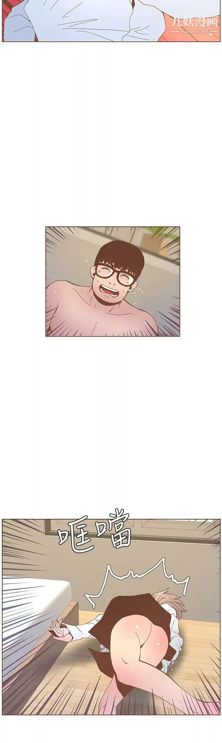 迷人的她第52話-知允做賊喊抓賊