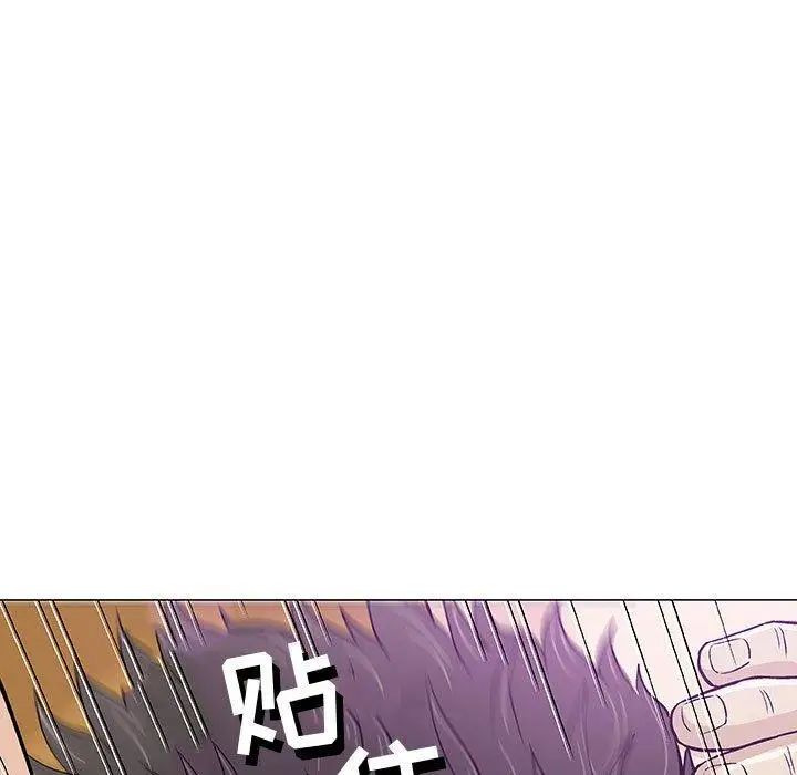 奇趣新人第14话