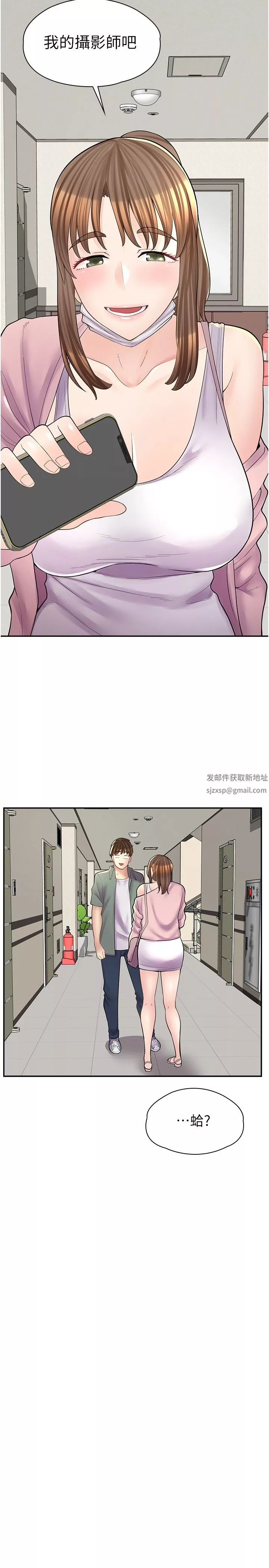 漫畫店工讀生第14話-要不要姐姐幫你?
