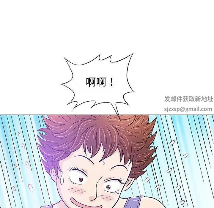 奇趣新人第14话