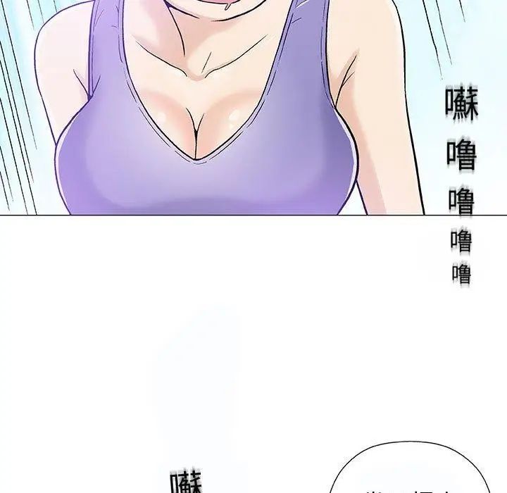 奇趣新人第14话