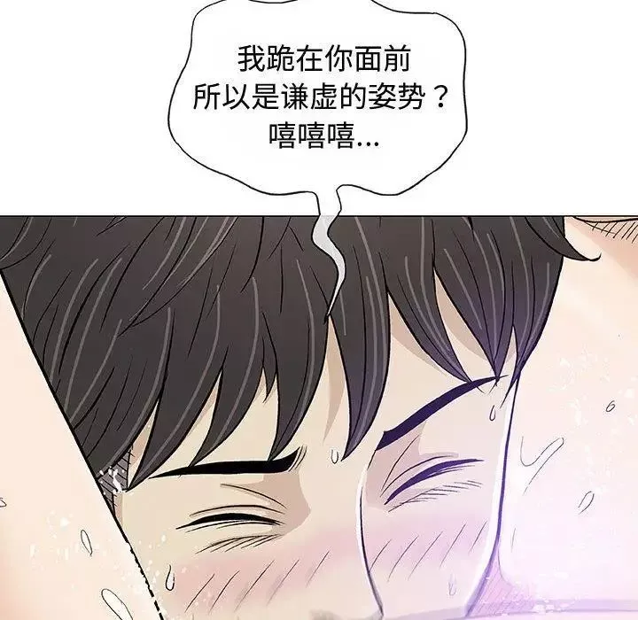 奇趣新人第14話