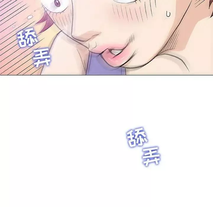 奇趣新人第14話